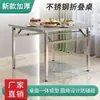 Mesa Plegable de Acero Inoxidable Extra Gruesa Mesa de Comedor para el Hogar Mesa de Comedor Pequeña de Alquiler Mesa Portátil Comercial para Puestos Mesa Larga Plegable