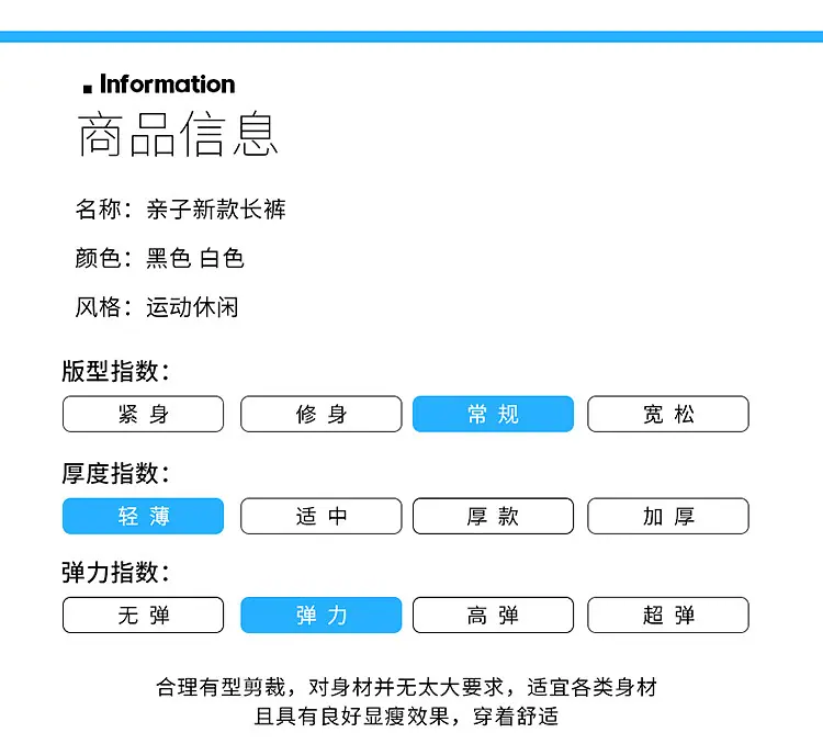薄长裤_12