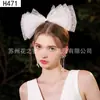 Velo de Novia Lazo Corto de Alta Gama Perla Francés Simple Accesorios para el Cabello Estilismo para Fotos de Boda Tocado