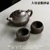 Tetera de Arcilla Púrpura de Gran Capacidad, Tetera Clásica Estilo Antiguo, Juego de Té Kung Fu de Una Tetera Dos Tazas Cuatro Tazas, Tetera Casera para Preparar Té de Una Sola Tetera B12
