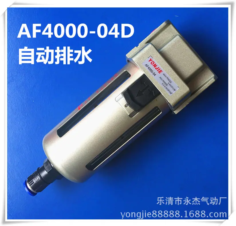 AF4000-04D_副本