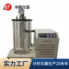 Pentium Bt-1115 Probador de Densidad de Gas Licuado de Petróleo Instrumento de Prueba de Densidad