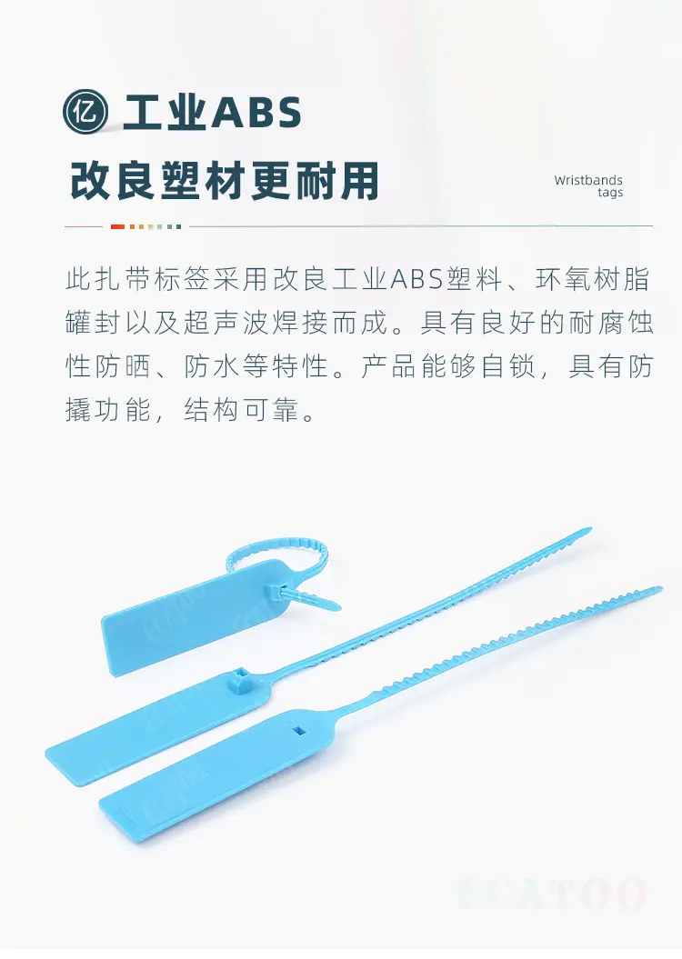 扎带详情1.jpg
