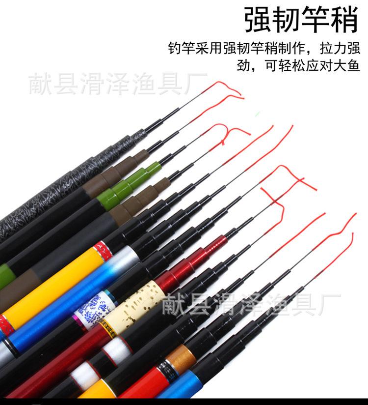 手竿3合成2_02.jpg