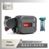 El posicionador de válvula Fisher Fisher Dvc6200 está emparejado con una válvula de control de asiento único de presión autoactuante de Instrumentación Sichuan