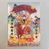 60 Tipos de Papel Colorido para Oferendas de Fogo, Papel Colorido Impresso em Lado Único, Papel Moeda Tradicional Folclórico Taoísta para Adoração