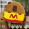Bolsa Cruzada de Peluche de Capibara Linda, Bolsa de Cuerda Adorable de Rata de Agua de Dibujos Animados