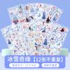 Calcomanías de Burbujas de Aisha Calcomanías de Burbujas de Frozen Calcomanías Estereoscópicas para Niños Calcomanías de Recompensa de Dibujos Animados para Jardín de Niños