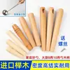 Mango de Cuchillo de Cocina de Madera Maciza Empotrado Mango de Madera Mango Redondo Mango de Espátula Mango de Madera de Haya Mango Hecho a Mano