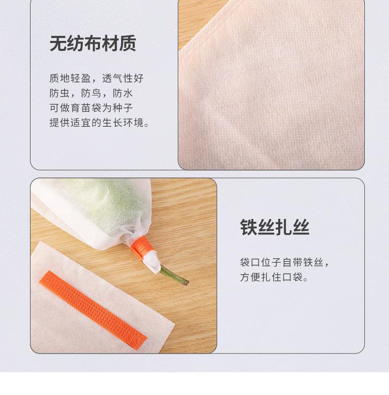 无纺袋详情-4_06