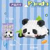 Figurina de Bloque de Construcción de Panda Lindo Transfronteriza Caja Sorpresa Hua Hua Columpiándose en el Columpio Ensamblaje Educativo Juguetes para Niños Mayoreo