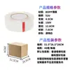 Cinta de embalaje de 48 mm en stock, cinta de alta viscosidad, transparente, venta al por mayor por caja, cinta transparente, cinta de embalaje especial, rollo grande
