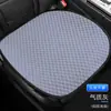 Cojín de coche para las cuatro estaciones, universal, de verano, fresco, para asiento trasero, para mujer, con media bolsa, ventilado