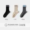 Calcetines de Yoga Personalizados para Mujer, Calcetines Antideslizantes Profesionales para Pilates y Deportes de Interior para Mujer, Calcetines de Media Pantorrilla para Correr, Saltar la Cuerda, Fitness