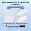 Adsorción electrostática de parasol es adecuada para Tesla Huanxin Modelo Y/3 Toldo parasol Huanxin Protector solar