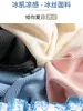 Calça de maternidade verão fina calça de perna larga período de gravidez não aperta a barriga roupa exterior calça casual de seda gelada calça feminina reta solta