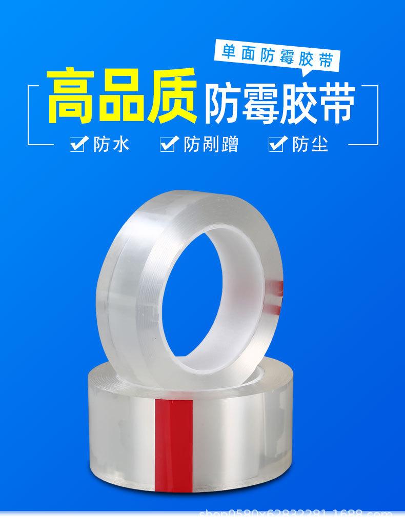 胶带_01.jpg