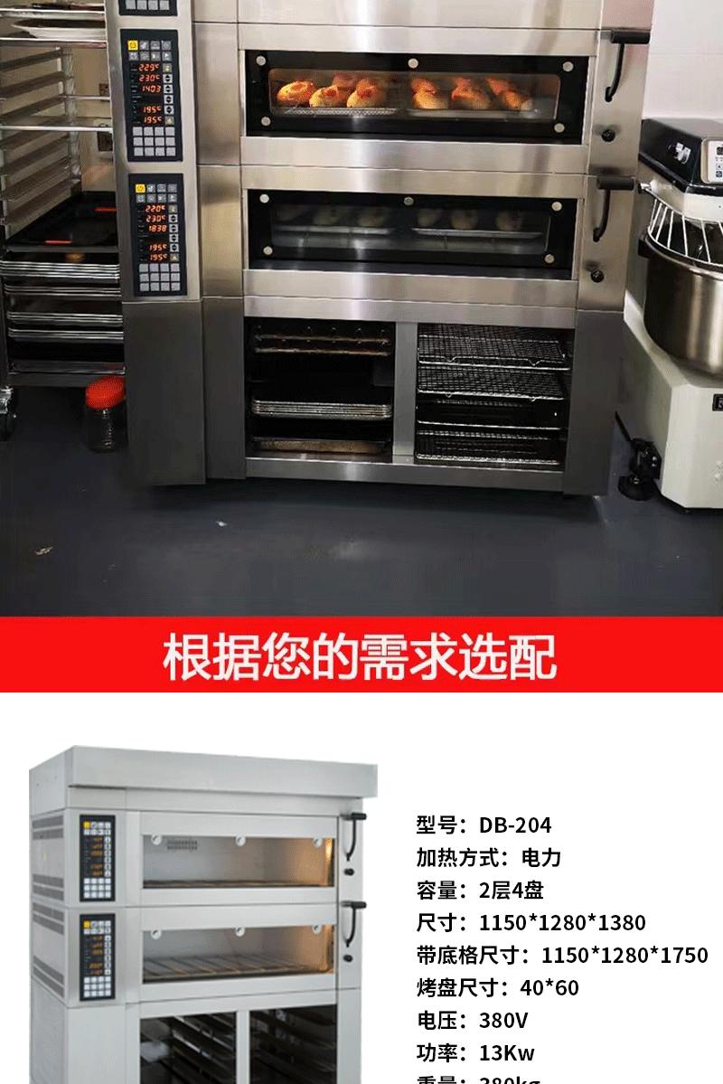 欧式烤箱_05