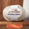 213 Hilo de Lana Hilo de Lana Merino Hilo de 3 hebras Tejido a Mano Hilo Medio Fino Suéter Auto-Tejido Gorro Bufanda Hilo