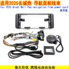 Adecuado para el Marco de Modificación de Navegación Android, Cable de Alimentación, Caja de Protocolo para Great Wall Pao 2025