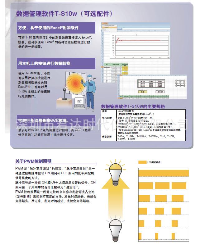 TIM截图20181225194548