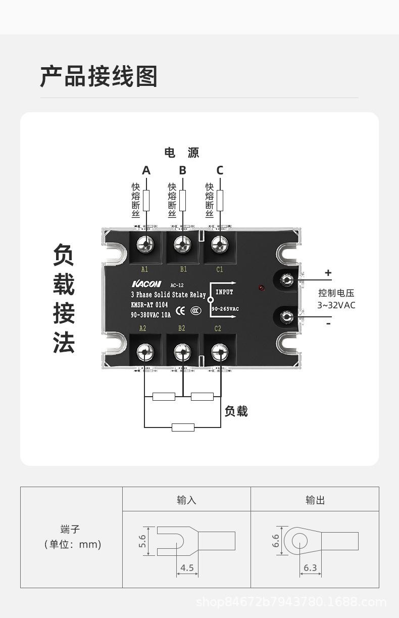 KMSR三相详情_10.jpg