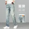 Jeans casuales holgados de color claro para hombre, nuevo modelo 2026, pantalones rectos anchos, azul, estilo fino de verano, pantalones largos para hombre