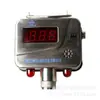 Sensor de Hidrogênio para Mineração Gqh1 com Alarme Sonoro e Luminoso de Ultra-Alta Concentração