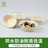 Taza de bañera desechable de pulpa biodegradable, tazón ovalado para raspado de hielo, tazón para snacks de helado, tazón de algodón para hielo, yogur frito