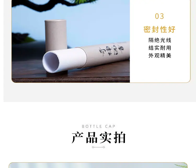 详情_09.png