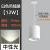 Spot de Sobrepor Led Teto Cob Luz de Teto 35W Luz para Mesa de Jantar Buraco Redondo Sem Furo Spot Pendente Comercial de Sobrepor para Jantar