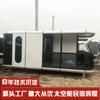 Cápsula espacial de mansión para acampar, tecnología moderna, puerta automática con sentido, casa completa, B&amp;B inteligente, base de construcción grupal de alta gama