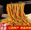 Macarrão de Arroz Misto de Nanchang, Macarrão Instantâneo Conveniente, Macarrão de Arroz Picante de Jiangxi, Macarrão de Arroz, Café da Manhã Macarrão de Arroz Misto de Nanchang, Comida Instantânea