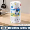Toallas de Papel de Cocina, Absorbentes de Aceite y Agua, Doble Uso para Propósitos Secos y Húmedos, Paños Desechables para Lavar Platos, Paños de Limpieza Perezosos, Estropajos, Soporta Ventas Transfronterizas