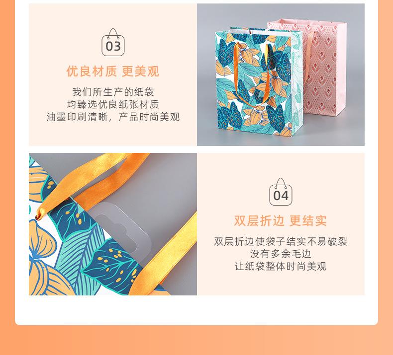 新雅包装-详情页3_12