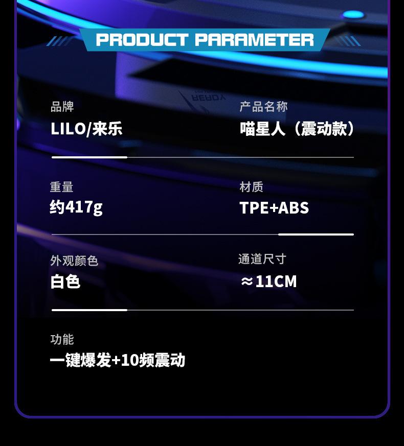 吸喵星人_27.jpg
