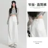 Calça Jeans Preta Slim de Corte Reto para Mulheres, Novo Estilo Outono e Inverno 2025, Cobre o Quadril, Caimento Solto, Calça Wide Leg Estendida