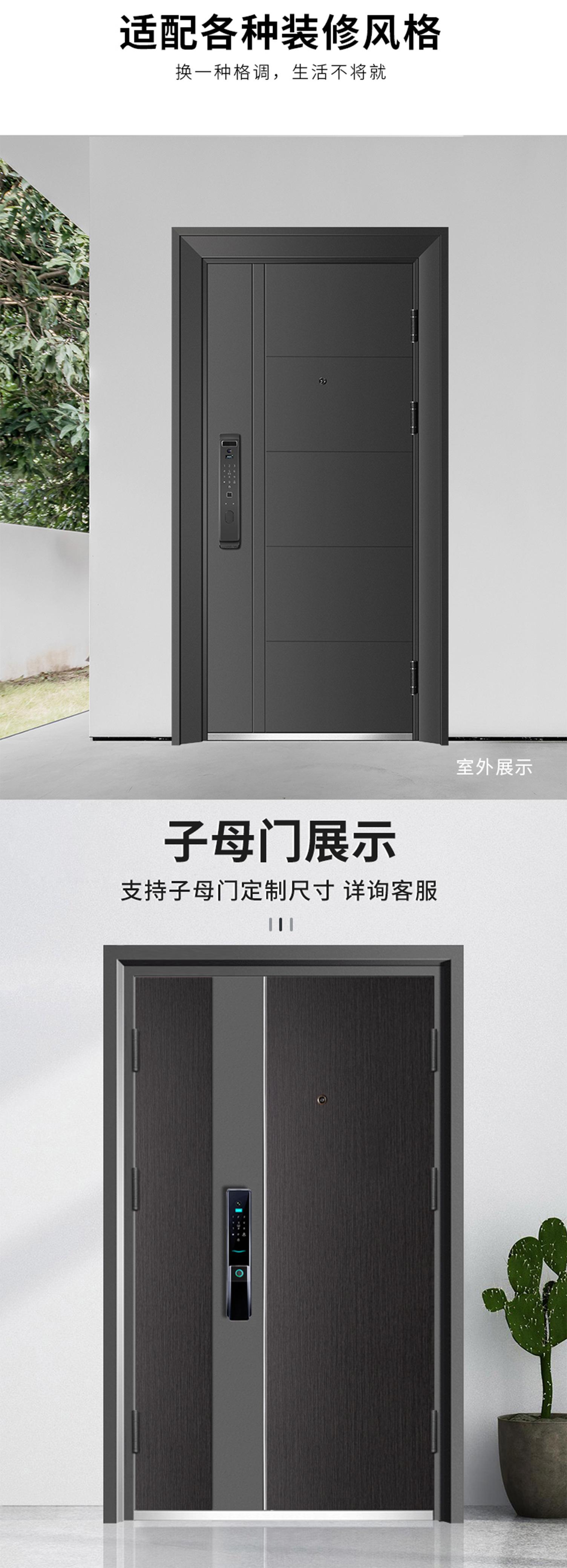 钢质防盗门_04.jpg