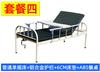Ventas de fábrica Cama para hogar de ancianos Cama para el hogar Cama con tabla elevadora Cama con barandilla Cama con tabla Cama con tabla móvil