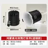 Foco Empotrado Sin Marco Antideslumbrante con Downlight LED Invisible del Mismo Color en Cacao Huevo Crema Lluvia de Primavera Pintura de Látex