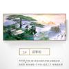 Novo estilo chinês Empresa Escritório Estudo Paisagem Pintura Hongyun Dangtou Pintura Suspensa Pintura Mural Pintura do Salão Médio Sala de Estar