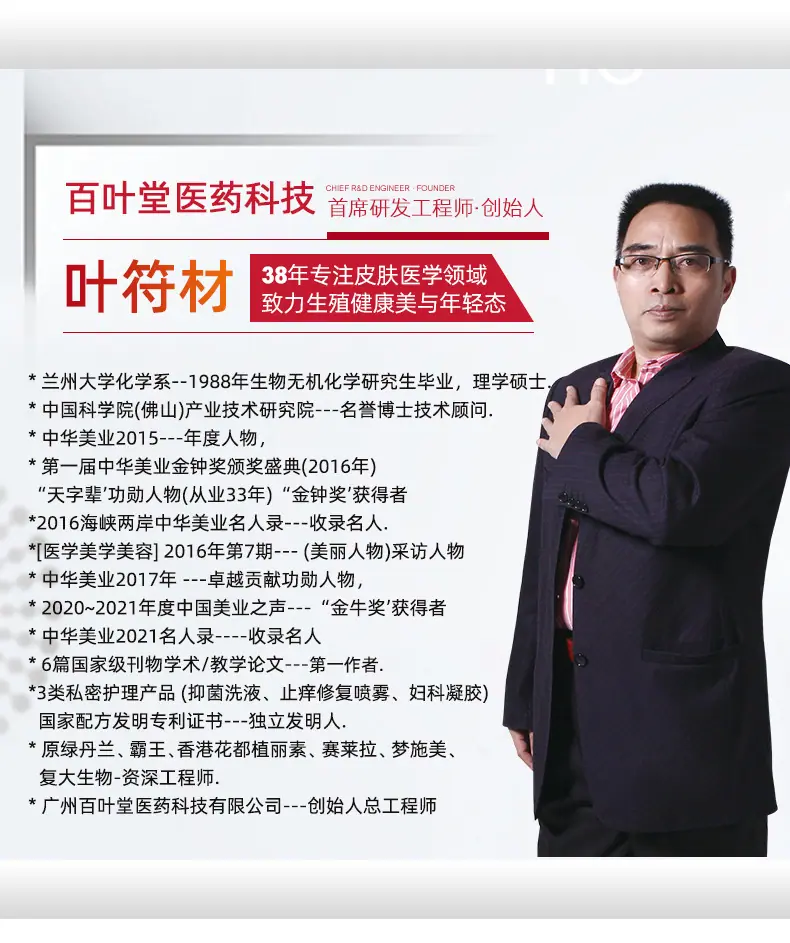 延迟喷雾