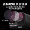 Filtro Shadowstone Acepro2 Negro Suave 1/4Cpl Filtro Polarizador Filtro Reductor de Luz UV Nd4/8/16/32/64 Filtro Protector