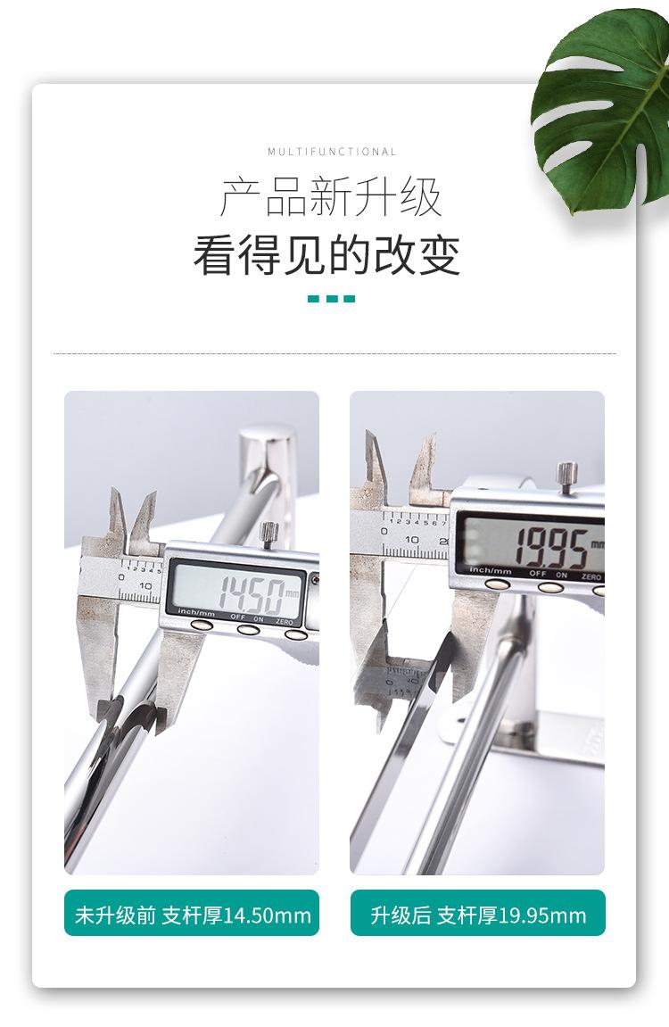 毛巾杆_05