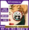 Saquinho com padrão de panda Hongcai bordado falso estampa termocolante 3D logo de roupa da moda patch termocolante