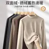 Camiseta interior térmica de color liso para hombre para otoño e invierno, cuello semi-alto, manga larga, simple, top de forro polar cepillado por ambos lados