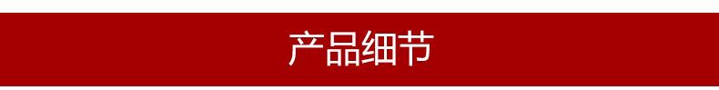 模板_02