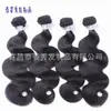 Xuchang peluca onda corporal Brasil cabello real puro cortina de pelo trama de pelo una extensión de cabello