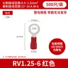 Terminal redondo para fio de RV prensado a frio conector em forma de O terminal prensado a frio orelha de fio pré-isolada terno de combinação DIY