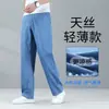 Jeans Masculino de Tencel Ultra-Fino de Verão, Calça Masculina Casual Solta Reta de Seda Gelada de Alta Qualidade para Jovens de Verão